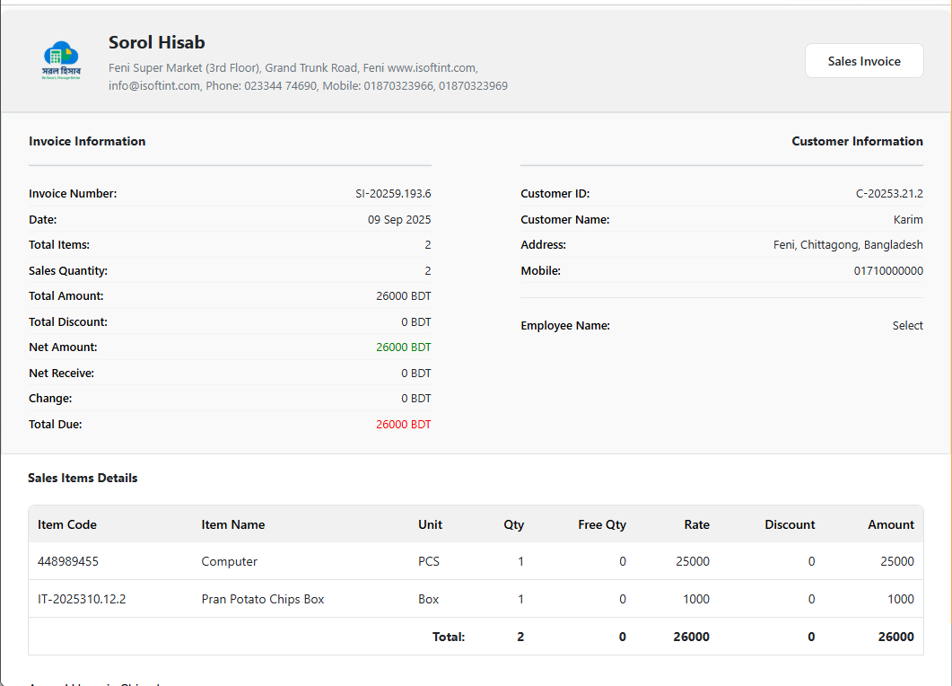 Sales Invoice