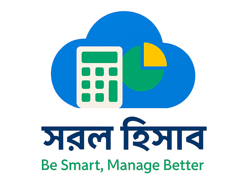 সরল হিসাব Logo